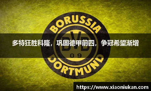 必一运动官网