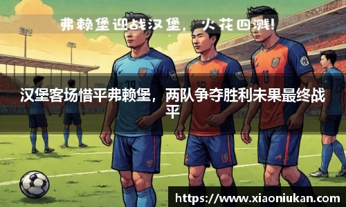 必一运动官网