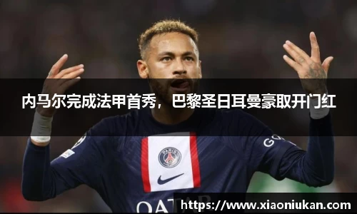 必一运动官网