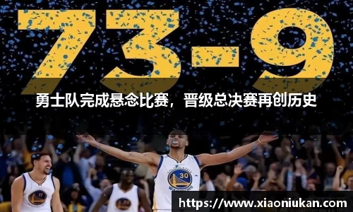 必一