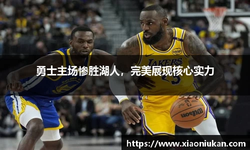 必一运动官网