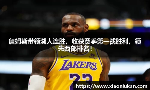 必一