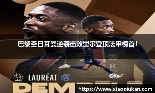 必一运动官网