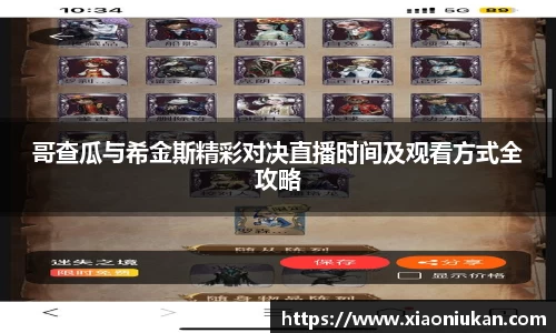 必一运动官网