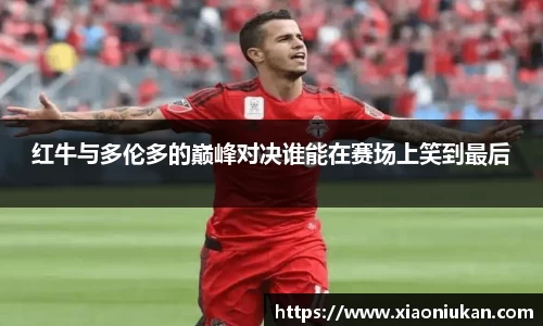 必一
