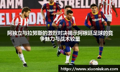 必一