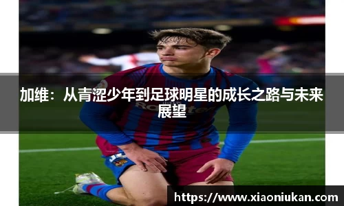 必一