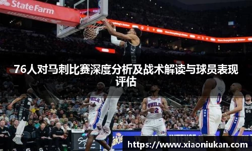 必一运动官网