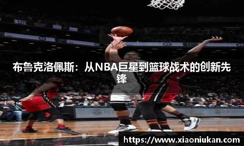 必一运动官网