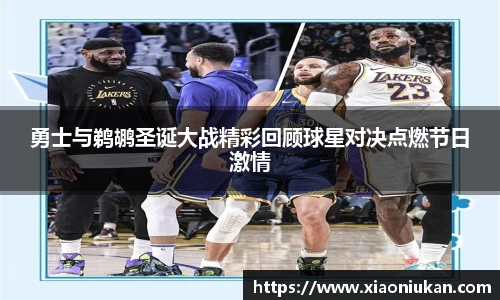 必一