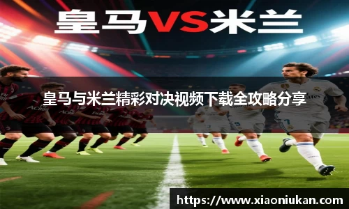 必一