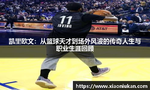 必一