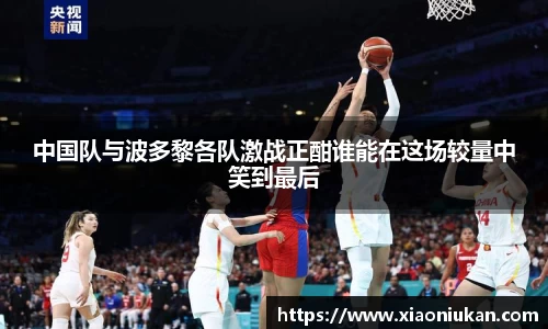 必一