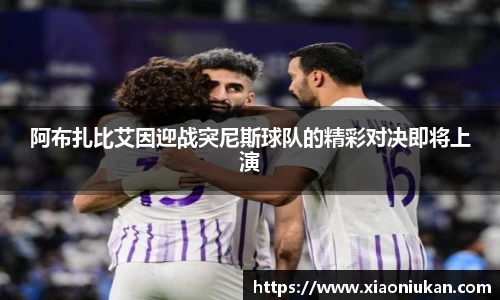 必一
