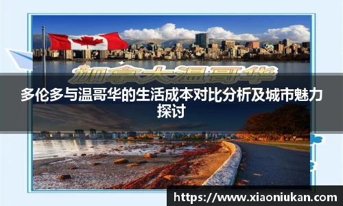 必一