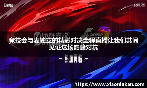 必一