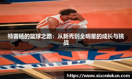 必一运动官网