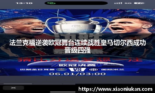 必一