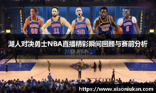 必一运动官网
