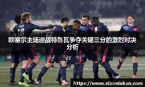 必一运动官网