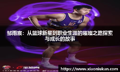 必一运动官网