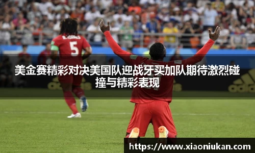 必一