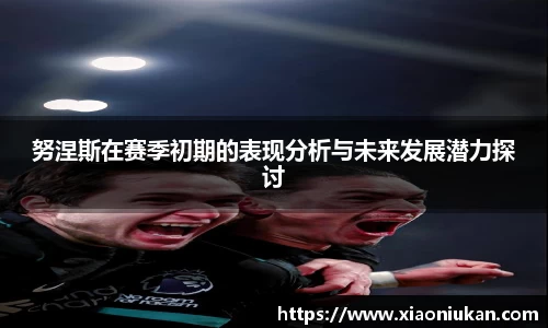 必一