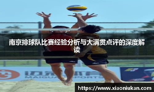 必一运动官网