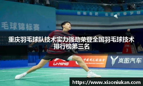 必一