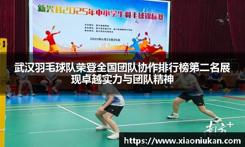 必一