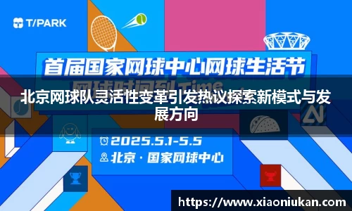 必一