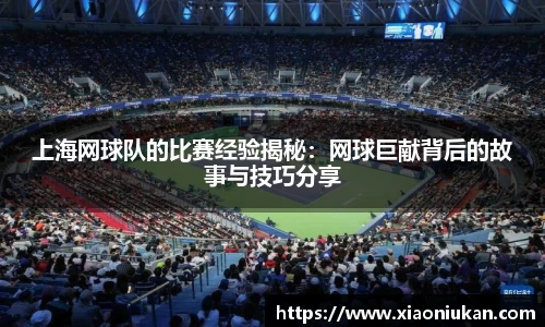 必一运动官网