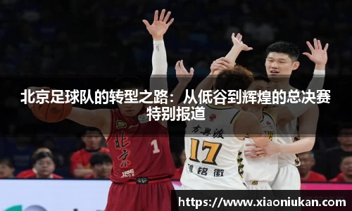 bsports官网